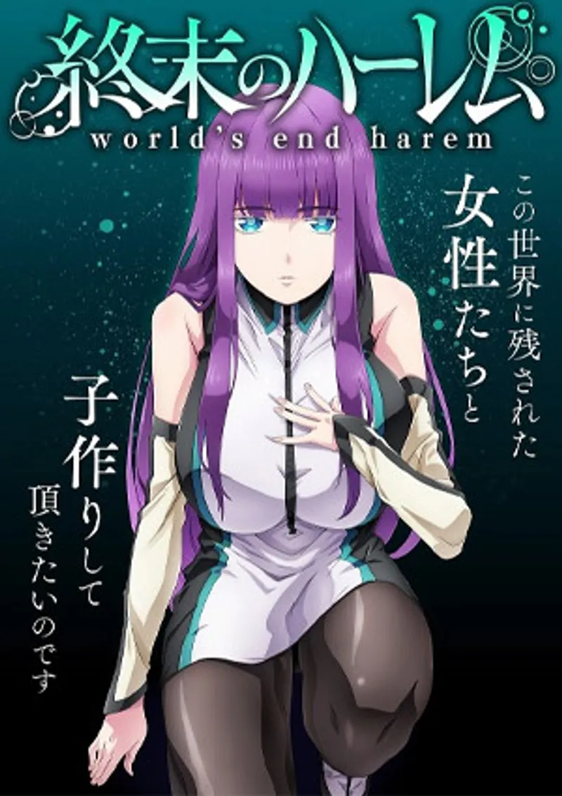 World's end harem 10